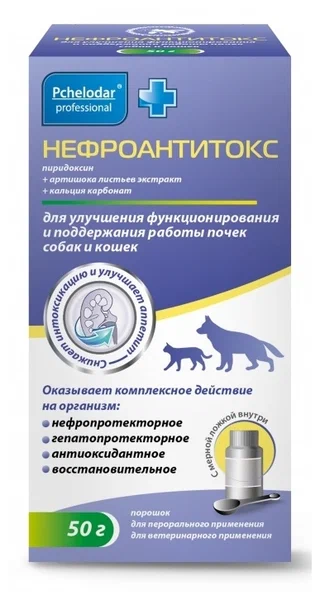 Нефроантитокс 50г порошок для собак и кошек фото, цены, купить