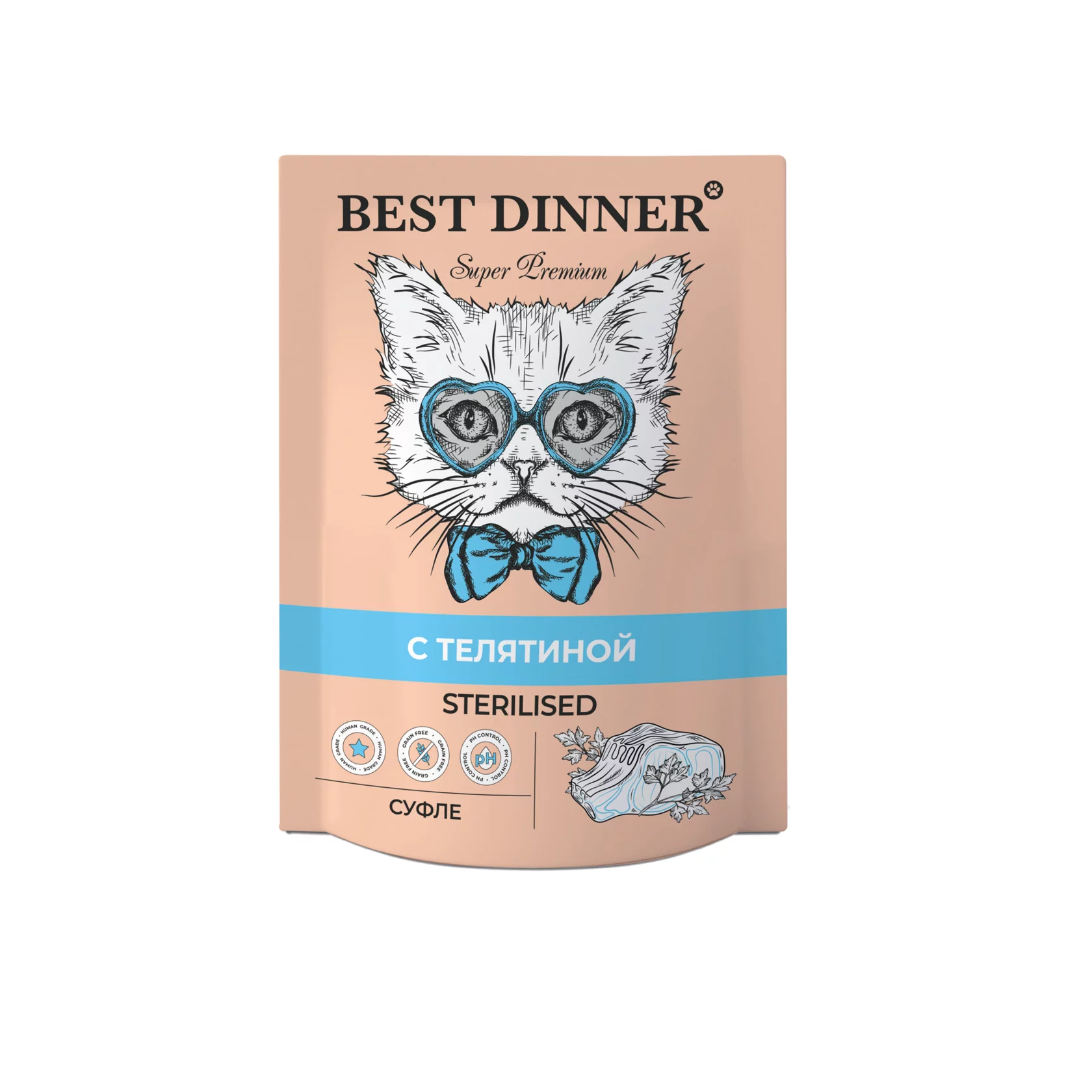 Best Dinner Super Premium Пауч суфле с телятиной 85г для стерилизованных кошек фото, цены, купить