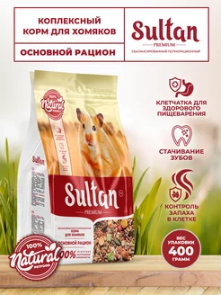 Султан Основной рацион Корм для хомяков 400г  фото, цены, купить