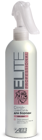 Спрей-шампунь ELITE professional для бороды собак(экстракт хны,зверобоя,чистотела)270мл фото, цены, купить