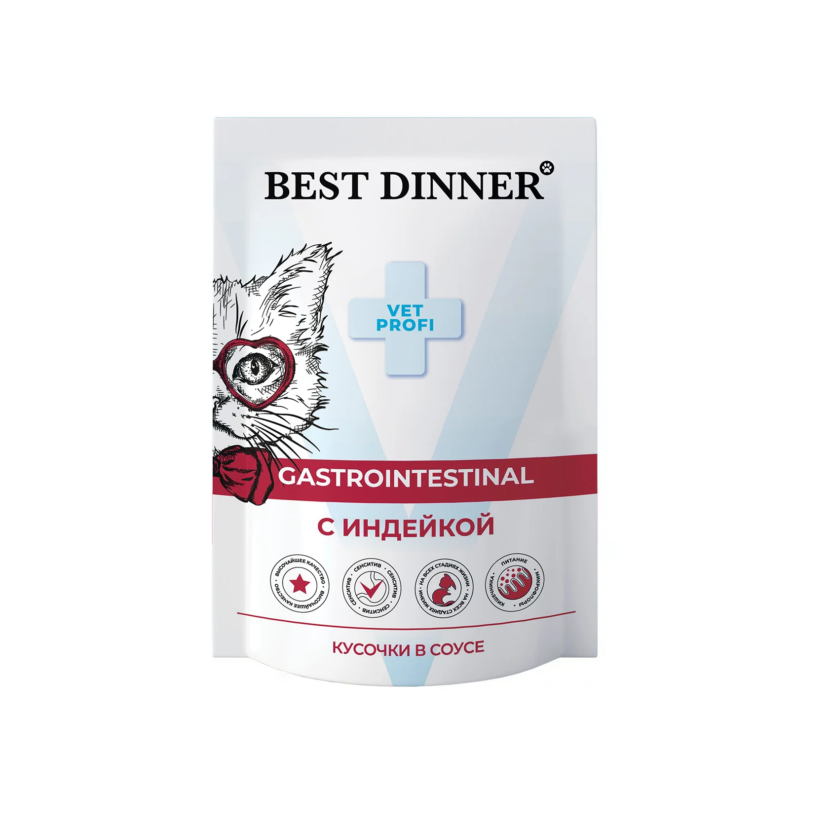 Best Dinner Exclusive Vet Profi Gastrointestinal пауч для кошек с индейкой в соусе 85г фото, цены, купить