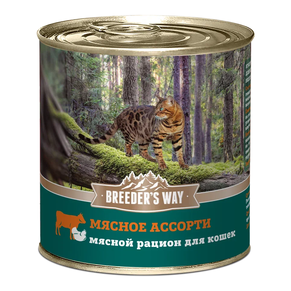 Breeder's Way консервы мясное ассорти для стерилизованных кошек 240г фото, цены, купить