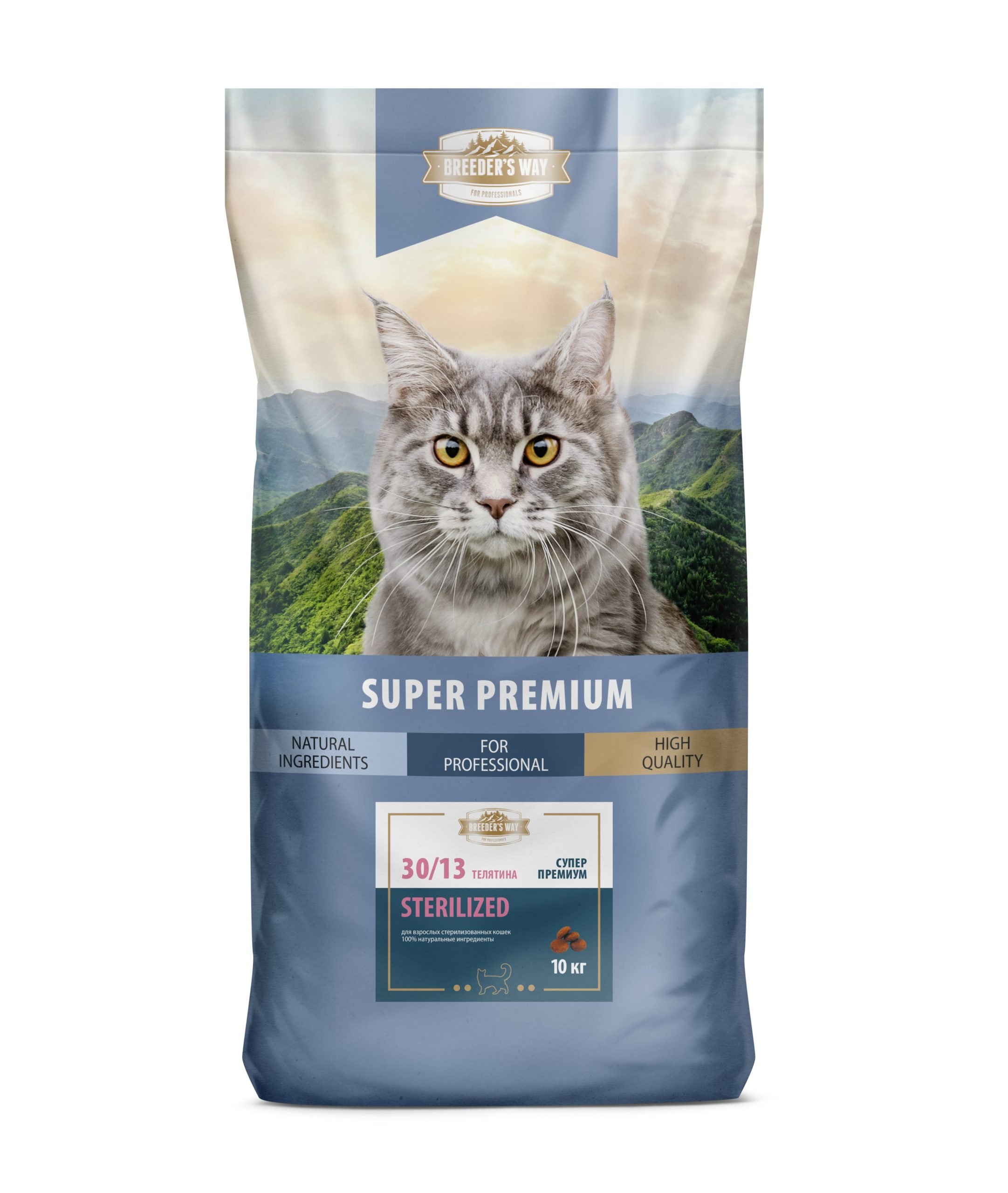 Breeder's Way Sterilized Полнорационный корм для стерилизованных кошек, телятина 10кг фото, цены, купить