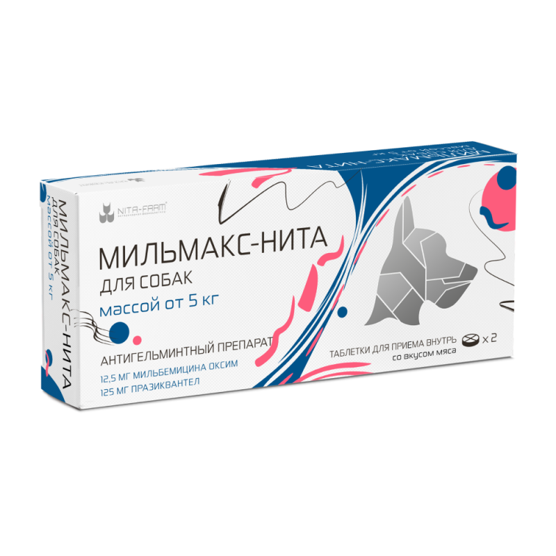 Мильмакс-Нита для собак весом от 5кг,  2таб фото, цены, купить