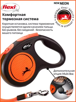Рулетка Flexi NEW NEON 1(S) 5м Лента до 15кг фото, цены, купить