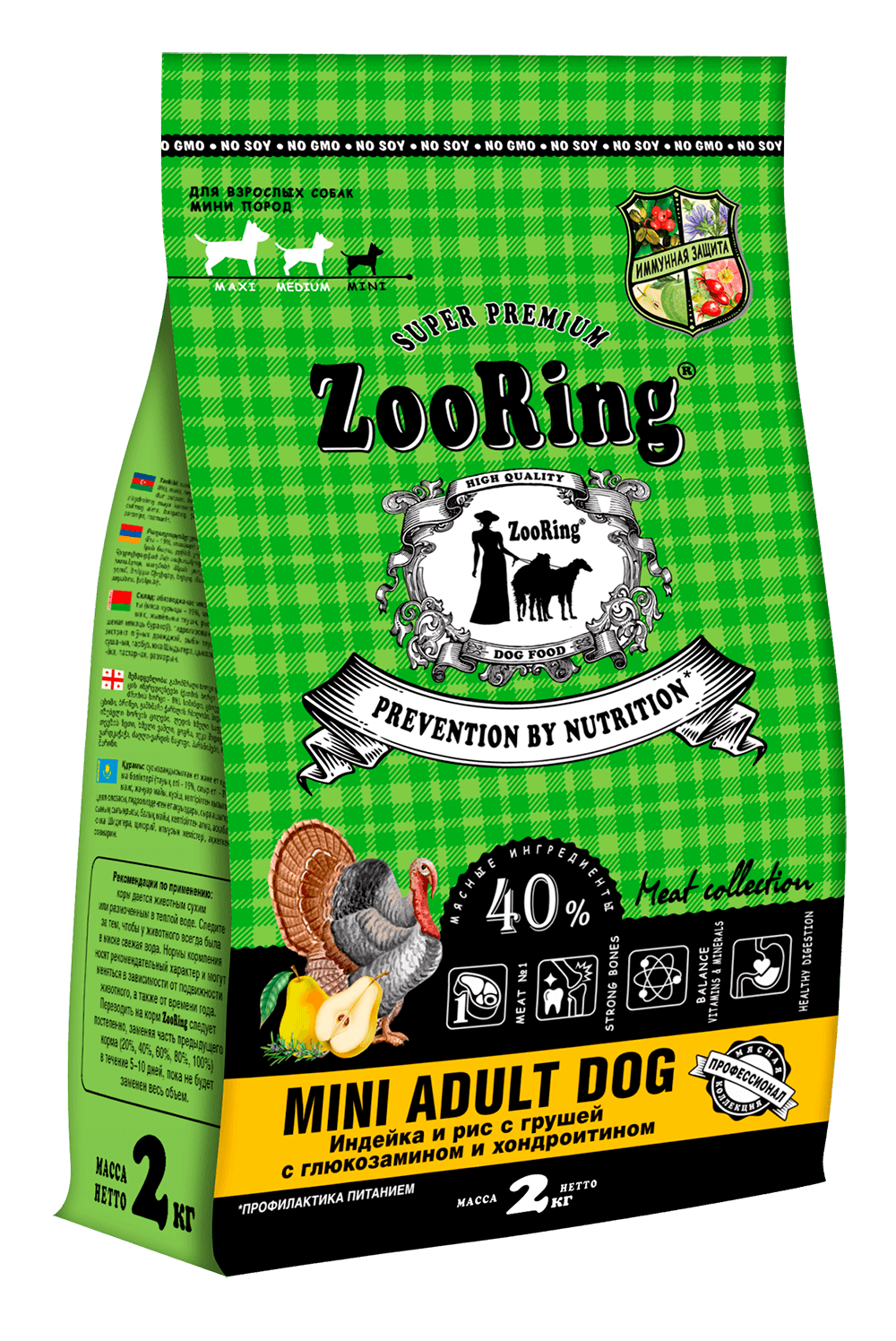 ZooRing Mini Adult Dog Индейка и рис с грушей с глюкозамином и хондроитином 2кг фото, цены, купить