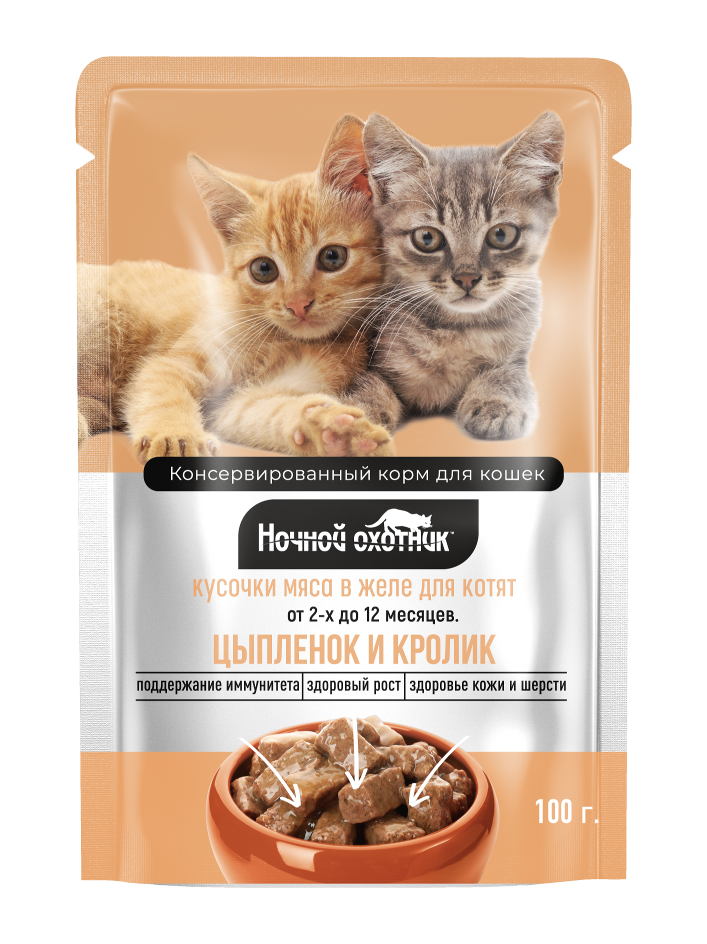 Ночной охотник для котят с цыпленком и кроликом 100 г