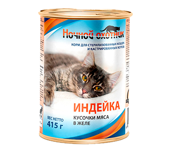 Ночной Охотник консервы в желе индейка для стерилизованных 415г  фото, цены, купить