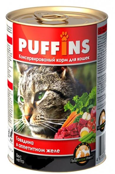 Puffins консервы кусочки  говядины в желе для кошек 415г фото, цены, купить