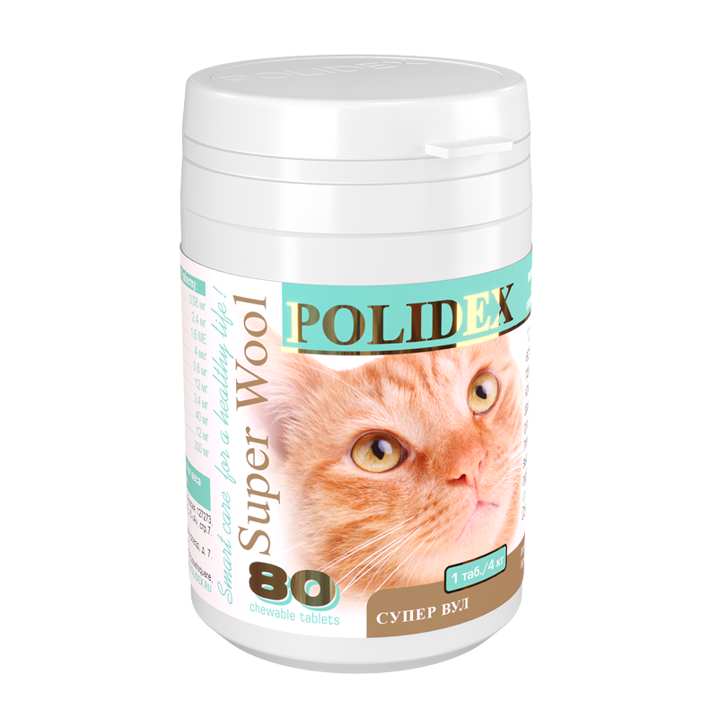 POLIDEX Супер Вул плюс  80таб для кошек фото, цены, купить