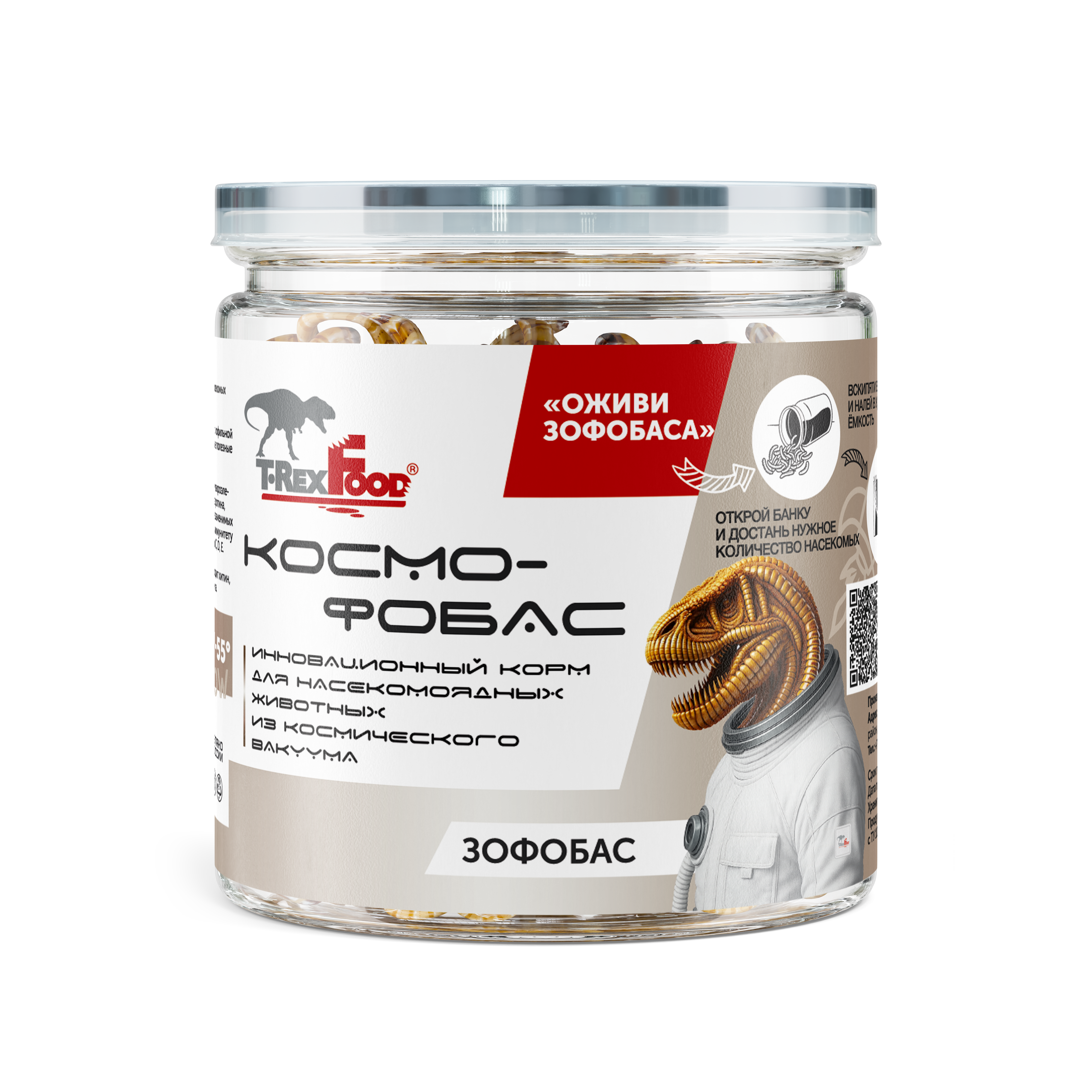 Космо-Зофобас сублимированный банка 40г фото, цены, купить