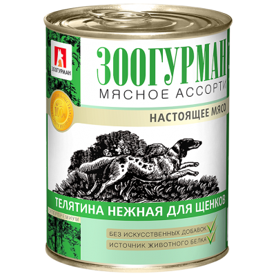 Зоогурман Мясное Ассорти консервы 350г с нежной телятиной для щенков фото, цены, купить