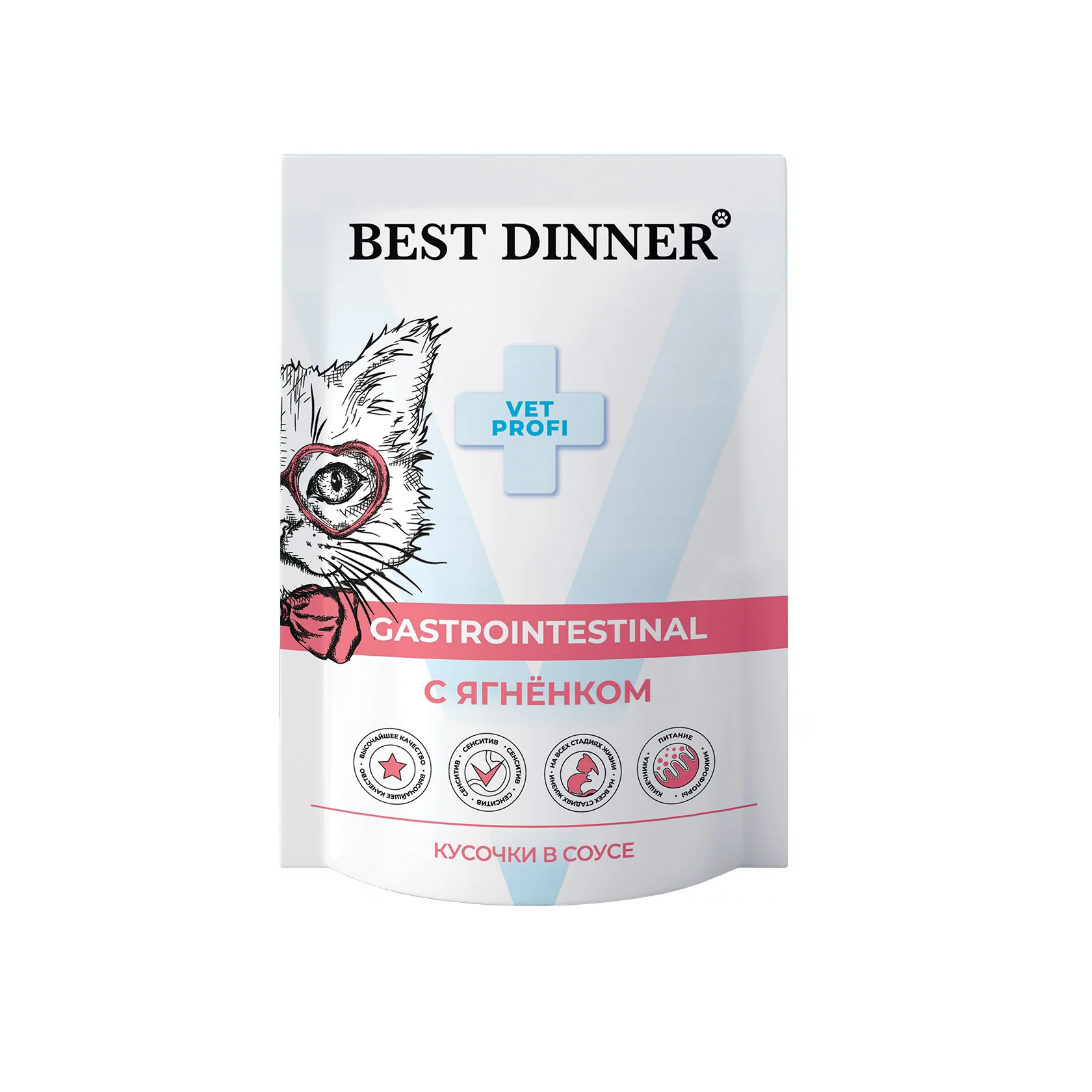 Best Dinner Exclusive Vet Profi Gastrointestinal пауч для кошек с ягненком в соусе 85г фото, цены, купить