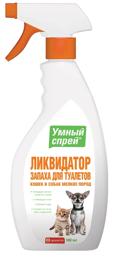 Умный спрей"Ликвидатор запахов для туалетов" для кошек и собак 500мл  фото, цены, купить