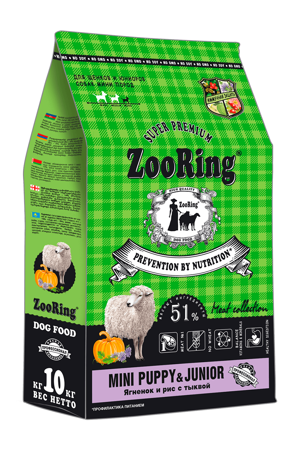 ZooRing Mini Puppy Junior  Ягненок, тыква, рис для щенков мини пород 10кг фото, цены, купить