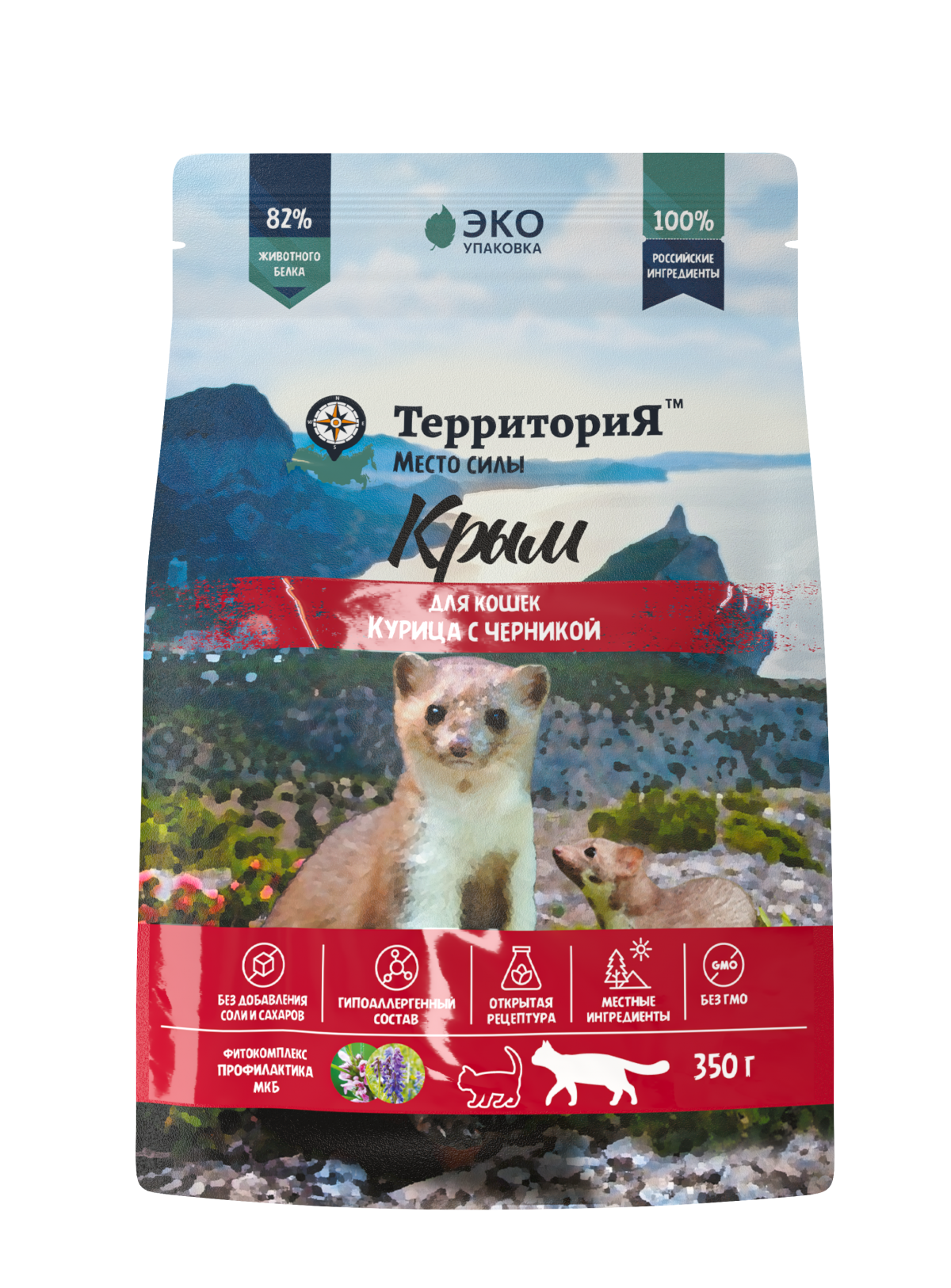 Территория Крым Курица с черникой 350г для кошек фото, цены, купить