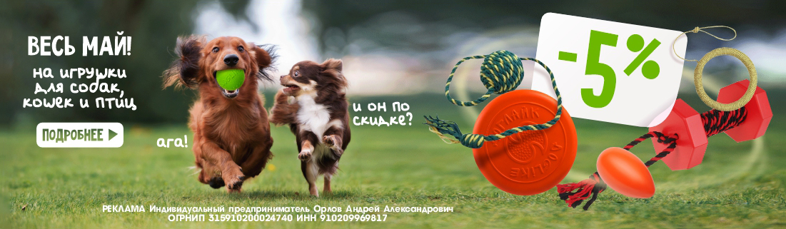 Доглайк
