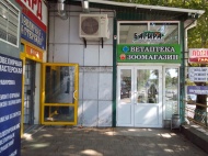 Открытие нового магазина здорового питания Багира в г. Симферополь
