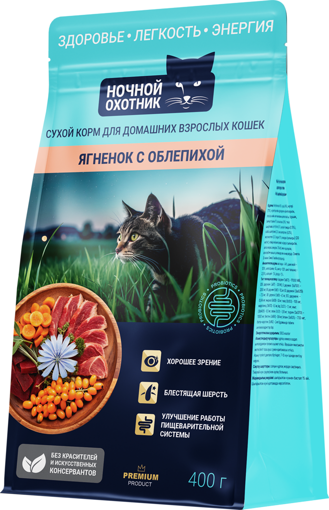 Ночной Охотник Ягнёнок с облепихой для кошек 400г фото, цены, купить