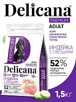 Delicana Индейка с овощами для собак мелких пород 1,5кг фото, цены, купить
