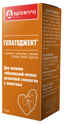 Гепатоджект 20мл фото, цены, купить
