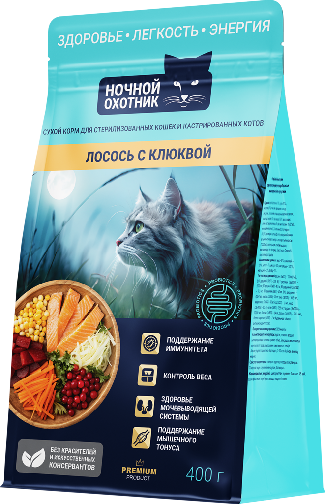 Ночной Охотник Лосось, клюква для стерилизованных, кастрированных кошек 400г фото, цены, купить