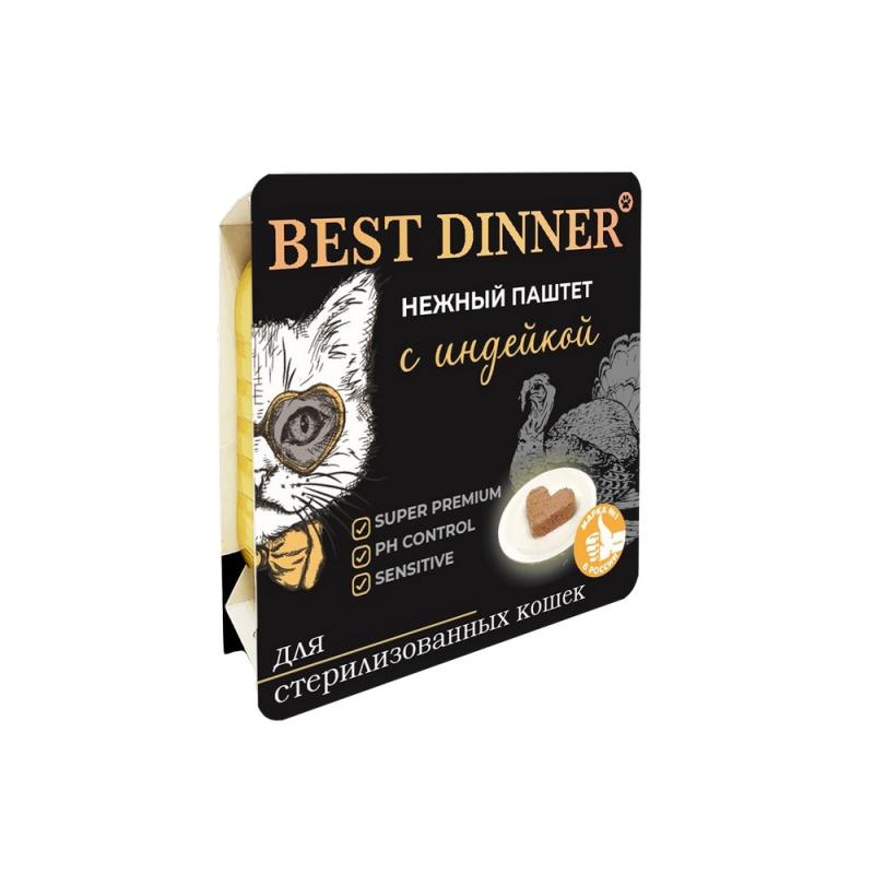 Best Dinner паштет для котят индейка/сливки 100г  фото, цены, купить