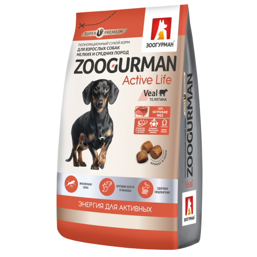Zoogurman Active Life с телятиной для активных собак мелких и средних пород 1,2кг фото, цены, купить