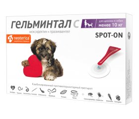 Гельминтал SPOT-ON капли на холку для собак до 10кг (2пип) фото, цены, купить