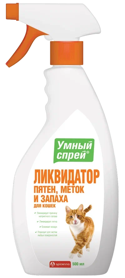 Умный спрей "Ликвидатор пятен, меток, запаха" для кошек 500мл фото, цены, купить