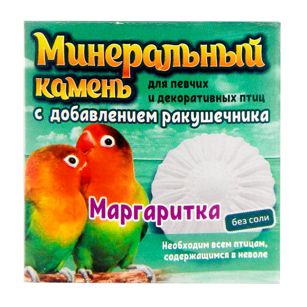 Минеральный камень "Маргаритка" для птиц с добавлением морской ракушки 12гр фото