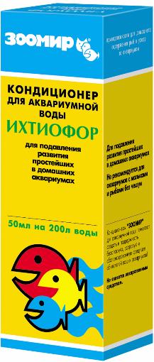 ЗООМИР Ихтиофор 50мл/200л фото, цены, купить