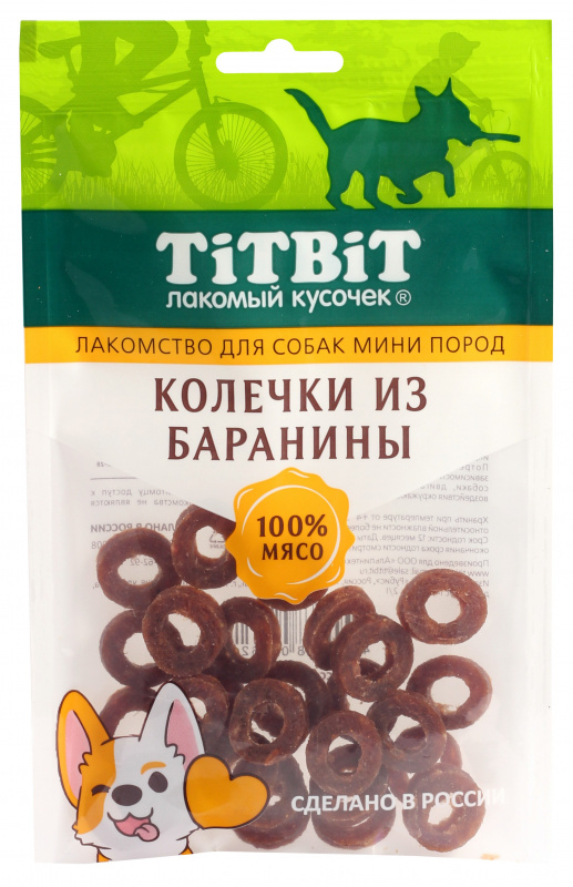 TiTBiT Колечки из баранины для собак мини пород 100 г фото, цены, купить