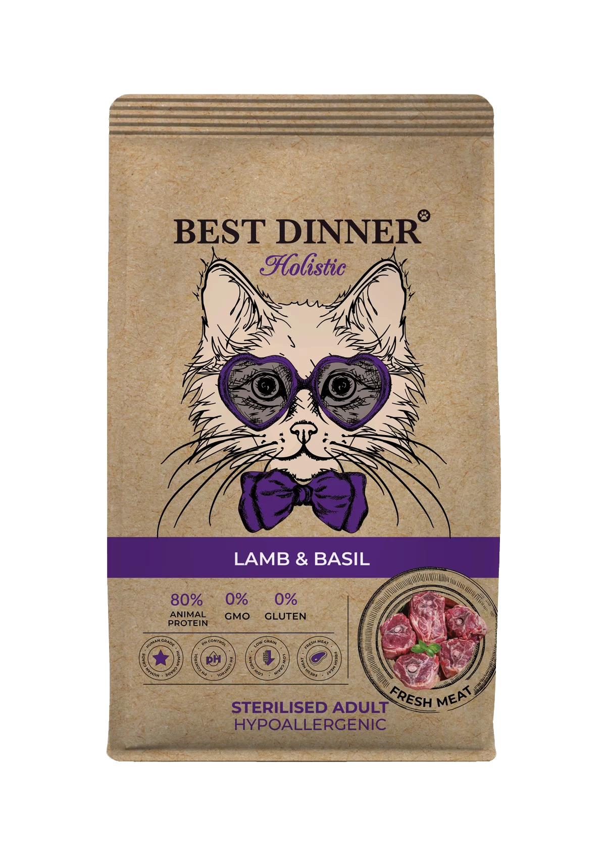 Best Dinner Holistic при аллергии ягненок, базилик для кастрир. и стерилиз  кошек 1,5 кг фото, цены, купить