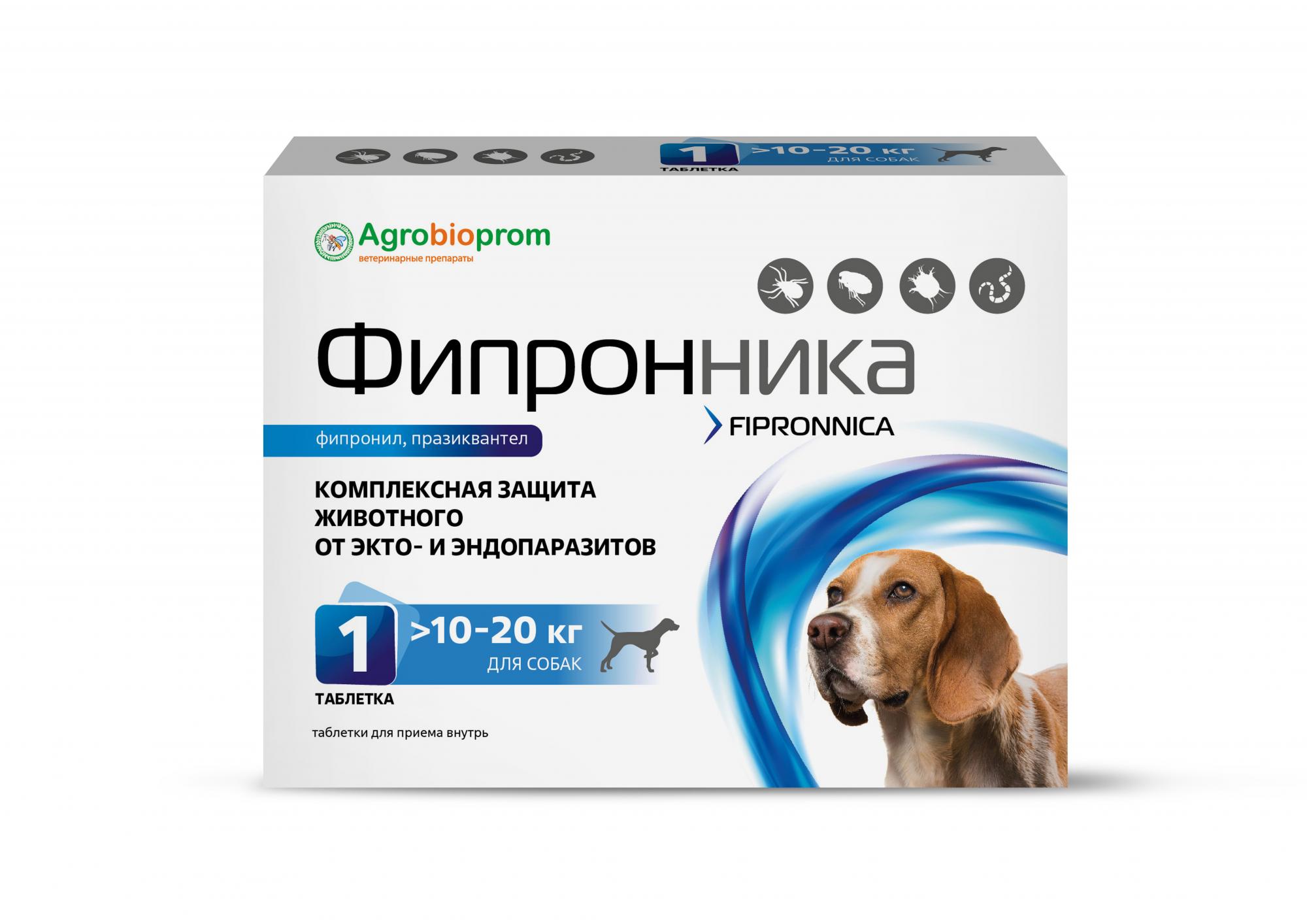 Фипронника против паразитов для собак 10-20кг 1таб/1уп  фото, цены, купить