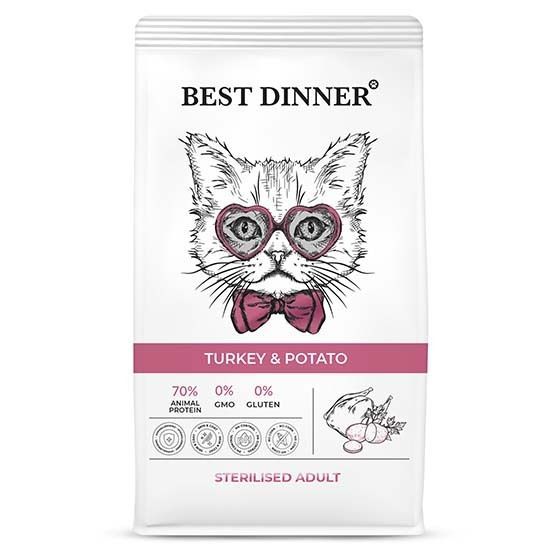 Best Dinner Sterilised Adult Turkey & Potato с индейкой и картофелем для кошек 10 кг фото, цены, купить
