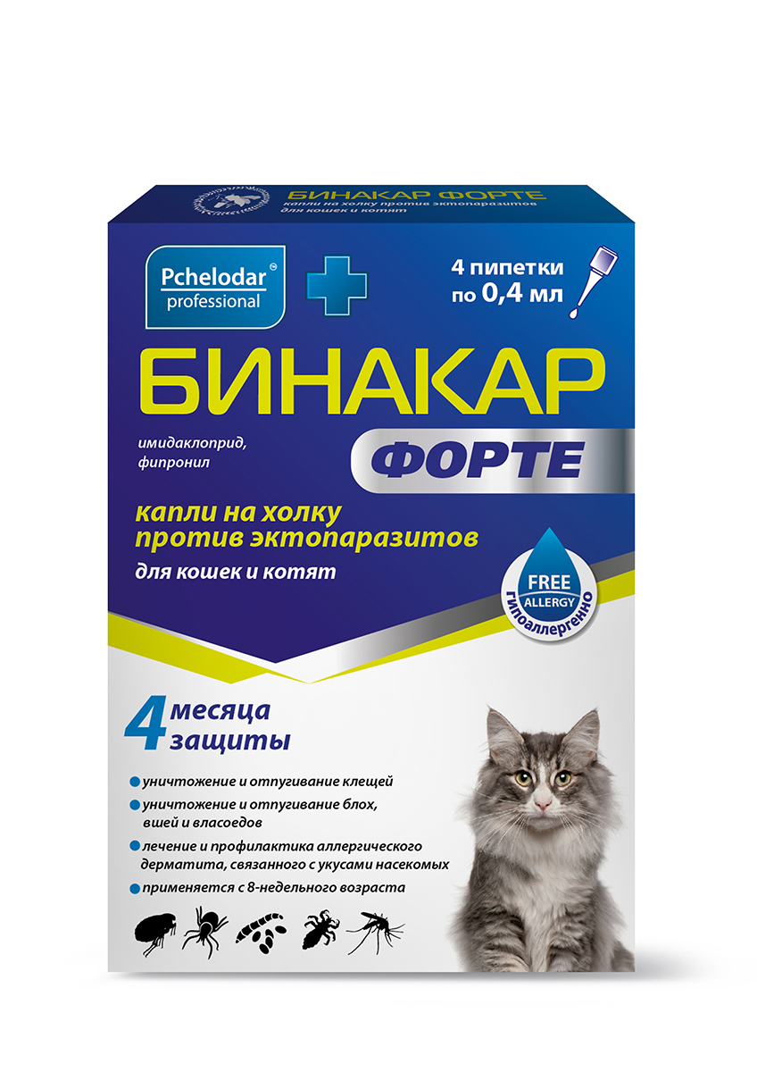капли на холку  Бинакар Форте для кошек и котят  (4пип*0,4мл)  фото, цены, купить