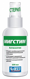 Спрей Мигстим (антисептик) 100мл фото, цены, купить