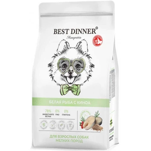 Best Dinner Monoprotein Adult Mini Fish&Quinoa для собак мелких пород с белой рыбой и киноа 1,5кг фото, цены, купить