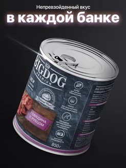Зоогурман Big Dog Premium консервы для собак с говядиной и рубцом 850г  фото, цены, купить
