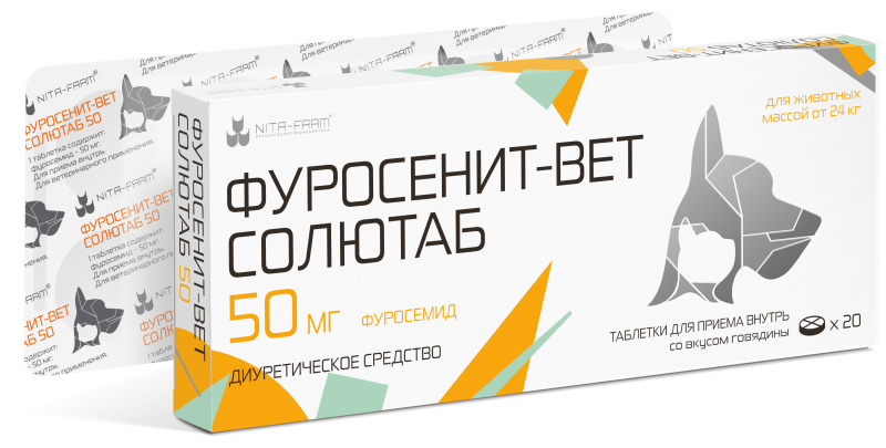 Фуросенит-вет Солютаб 50 мг 20 таб. Pet Nita-Farm фото, цены, купить