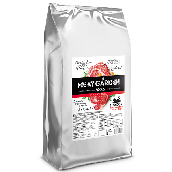 MEAT GARDEN PROPHYLACTIC Телятина и тыква для стерил, живущих в доме кошек 8кг фото, цены, купить