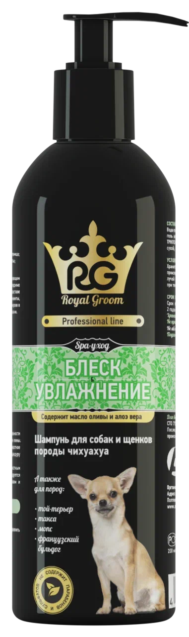 Royal Groom Шампунь Блеск и Увлажнение Чухуахуа  200мл для взрослых и щенков фото, цены, купить