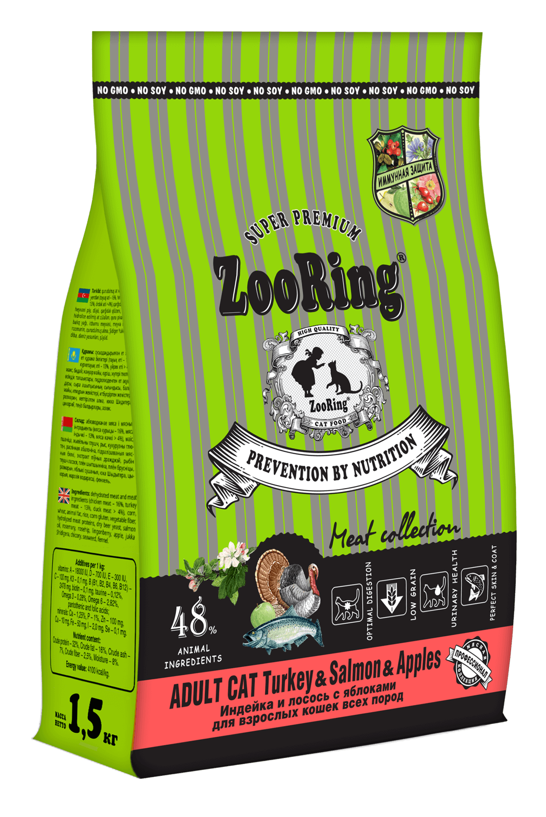 ZooRing Turkey&Salmon&Apples, Индейка, лосось с яблоками 1,5кг фото, цены, купить