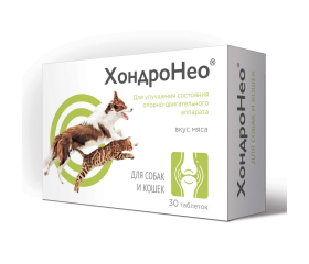 ХондроНео для кошек и собак 30 таб фото, цены, купить