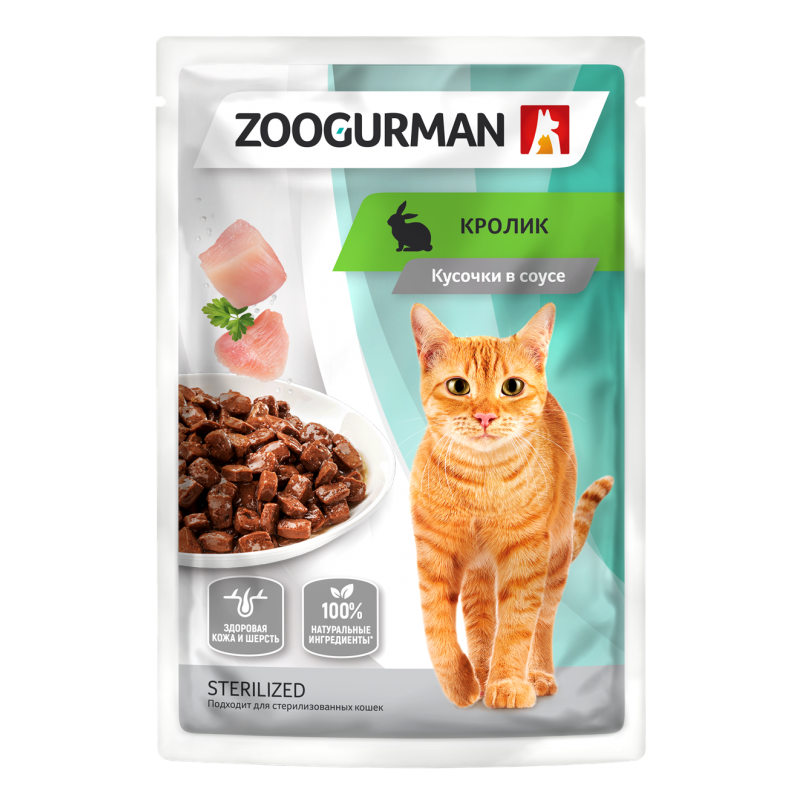 Zoogurman пауч кролик в соусе 85г для стерилизованных кошек фото, цены, купить