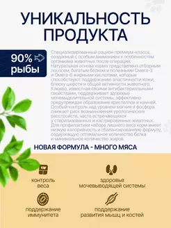 Ночной Охотник Лосось, клюква для стерилизованных, кастрированных кошек 1,5кг фото, цены, купить