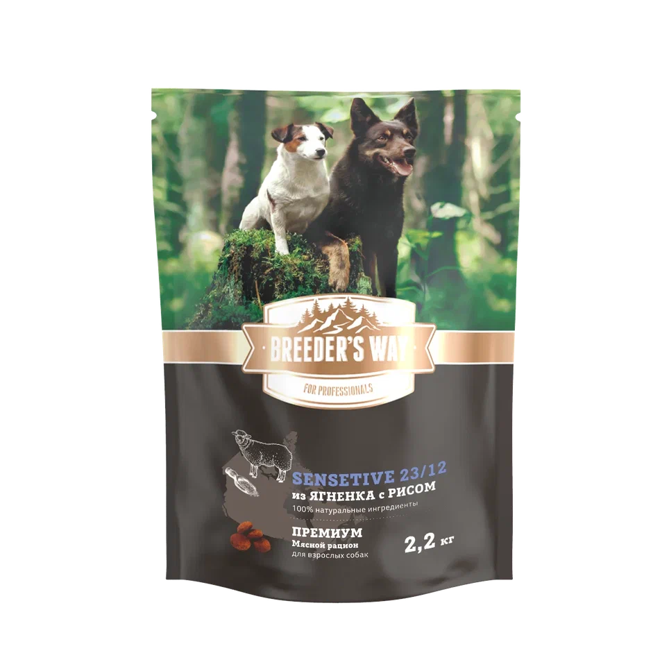 Breeder's Way Sensitive Полнорационный корм с ягненком и рисом для собак 2,2кг фото, цены, купить