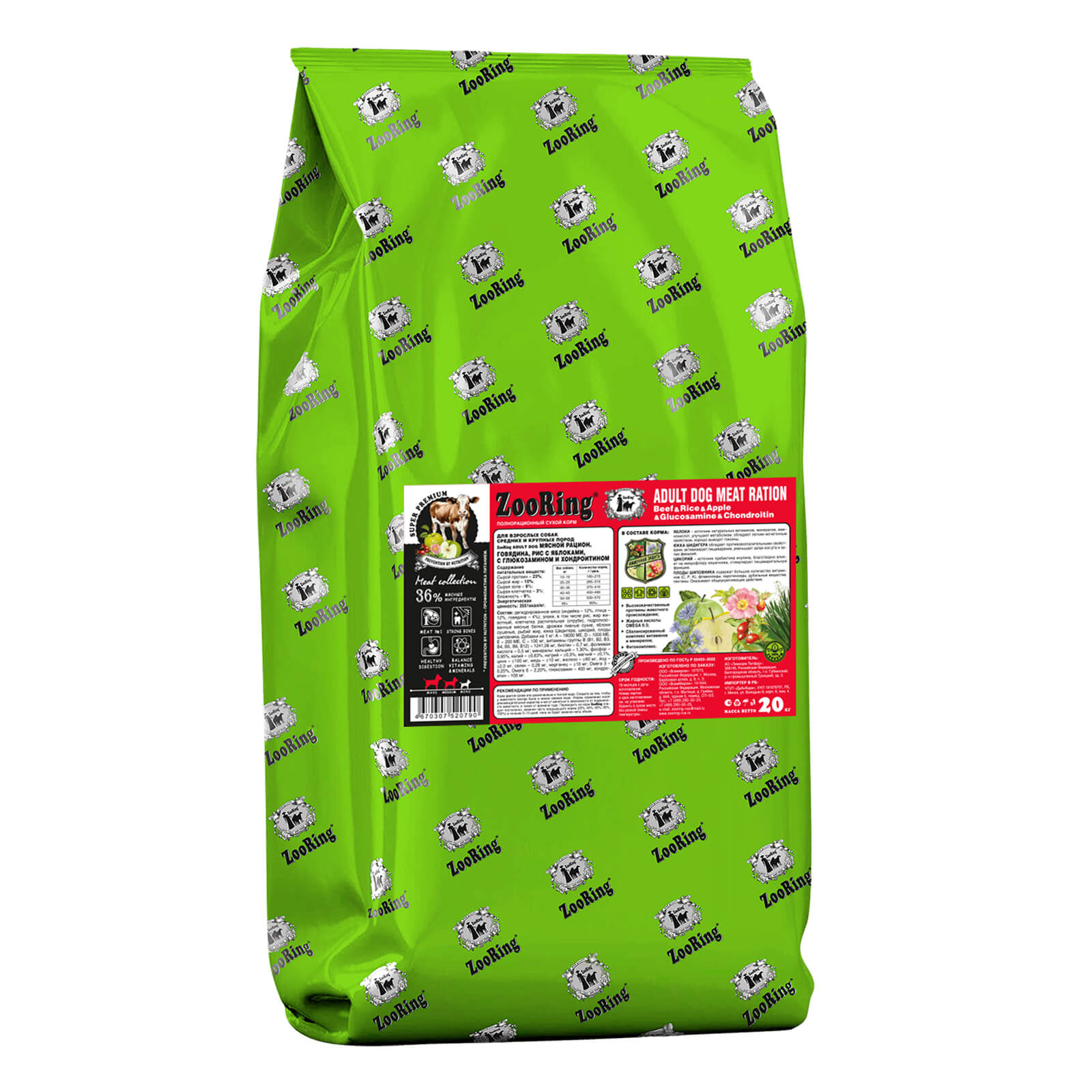 ZooRing Adult Dog  д/круп. и сред. собак Говядина/Рис/Яблоко 20кг фото, цены, купить