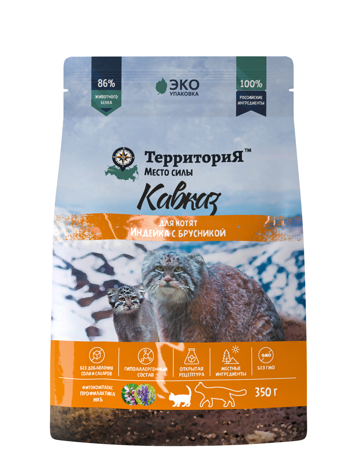 Территория Кавказ Индейка с брусникой для котят 350г фото, цены, купить